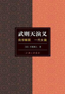 天气一变就睡不好觉了