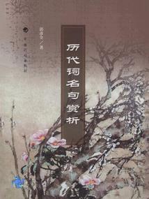 崇左近两周天气情况