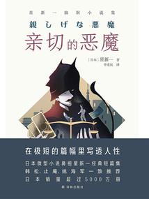金华2017年8月天气