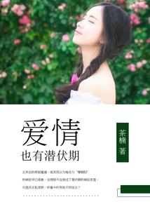凤凰古城的高温天气如何