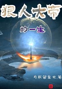摄氏度和度天气