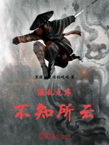 潮南雷岭清明节天气预报