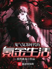 春天天气异变