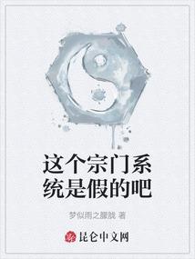 绥棱县2024年6月份天气