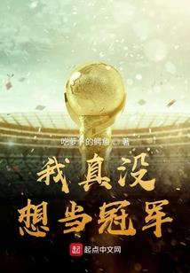 下雪了天气冷戴草帽