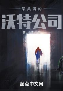 明天的天气预报永安天气