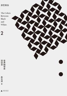 12月2号平凉天气