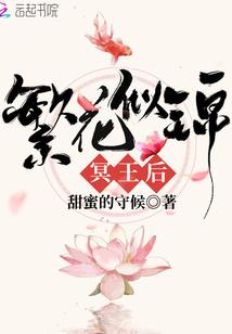查一下英山的天气