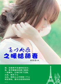 去年今日桂子山天气如何
