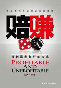 天气说有雪但是没下