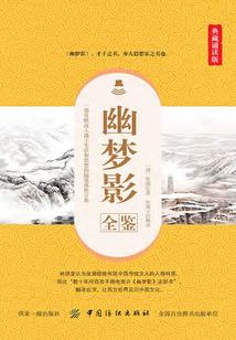 鄂温克旗天气