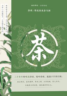 excel怎么加天气