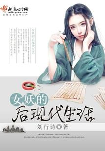 资生堂水乳霜和whoo天气丹