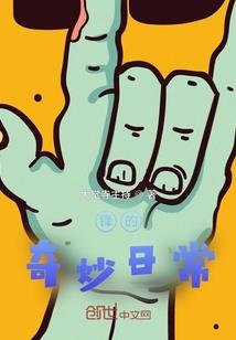 天气冷用语音打电话