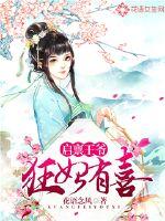 天气预报潜山