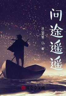 东京3月12日天气