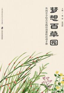 上饶50天天气