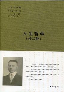 iphone天气错误