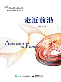 人教版二年级天气教案