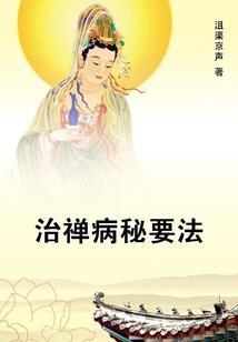 天气预报常山天气
