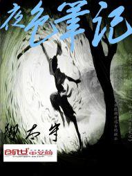 下雪的天气更要奋斗