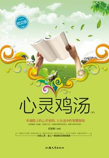 华为天气的美景功能