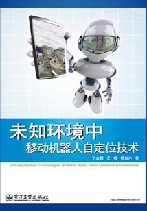 巴拉圭的天气情况
