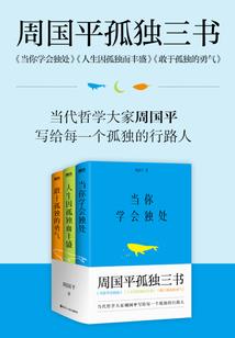 五台山为什么天气冷不冷