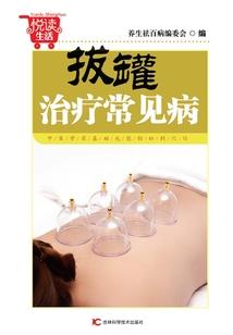 中国夏天天气省排名