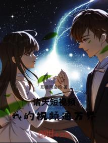淮南后天什么天气预报
