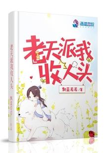 郑伊健的天气的错