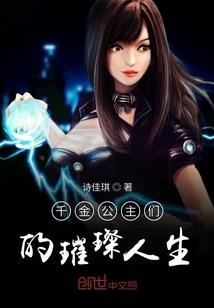 天气不错闽南语怎么说的