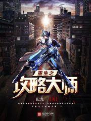 明天南充市的天气如何