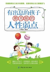 峨眉山今天什么天气