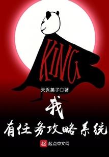 冬天天气渐渐凉日本