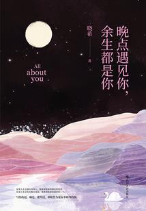 十一天气预报素材