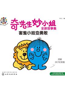 天气热了猪喘气