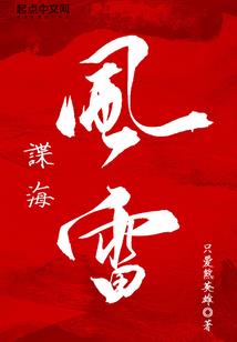 7月8月新西兰天气