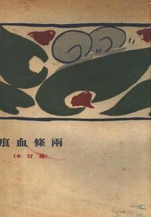才有一年四季的天气