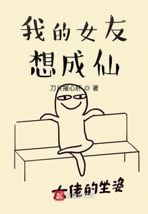 侄女在外面旅游天气热