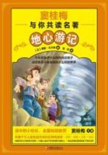 天气的词语语句