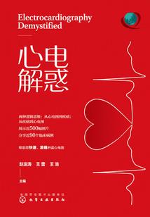 暖冬天气受什么影响