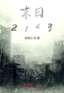 安徽潜山市未来三天天气