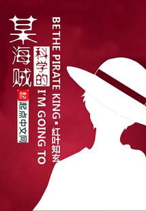 沙扒湾天气和日落的区别