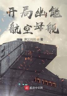 天气太热宜说风凉话图片