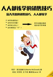 晚上天气冷易咳嗽怎么办