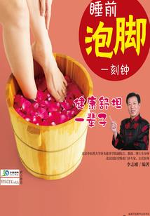 苹果简约天气怎么设置