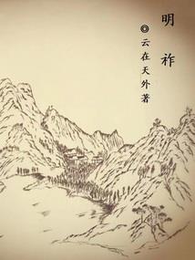 春天天气变好的歌曲