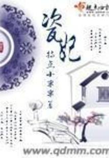 天气冷了穿得少点