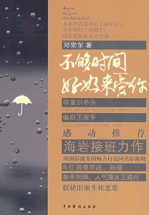 浓雾天气如何防范